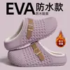 Pantuflas de Algodón con Suela Gruesa para Mujer Invierno Felpa Cálidas Antideslizantes Hogar Interior Slip-on Pantuflas de Algodón de Invierno para Dama Estilo de Mujer Invierno