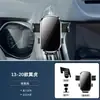 Adequado para Modelos 13-20 do Ford Escape, Suporte Especial para Celular Montado no Carro com Carregamento Sem Fio e Função de Navegação