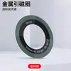 Hoja Magnética para CD Adecuada para Fundas de Teléfono con Carga Inalámbrica para Teléfono Móvil Apple, Parche Adhesivo Magnético Súper Fuerte, Anillo Magnético Metálico