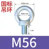 Tornillo de Ojo para Levantar Molde Estándar Nacional Estándar Alemán Clavo Rosca Fina Extendida Galvanizado Británico Americano Tornillo de Ojo para Levantar GB825M64