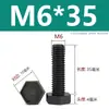 Tornillo de Cabeza Hexagonal de Nylon Plástico PA66 Tornillo Hexagonal Aislante Extra Grande M3M4M5M6-M12