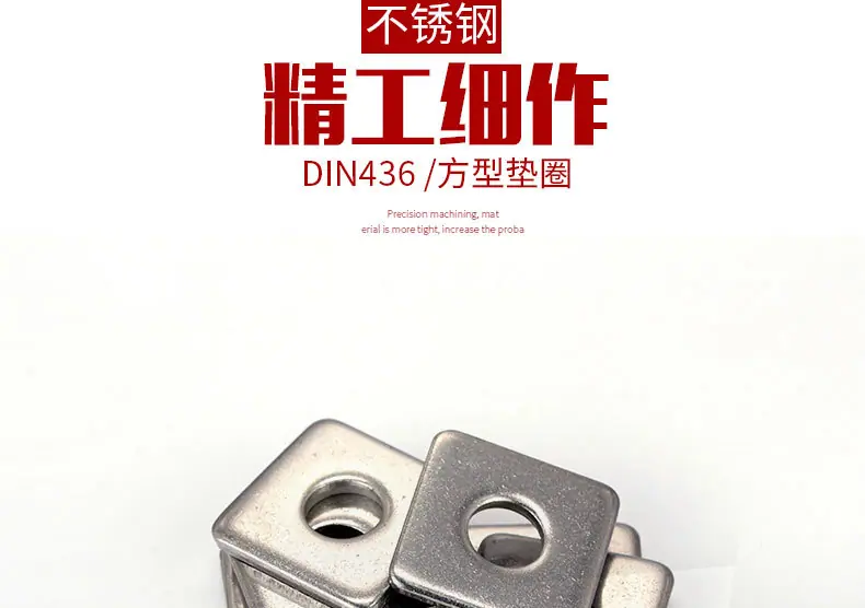 1688-千铸-DIN436--详情_01.jpg