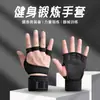 Equipo Fitness Exterior Interior Guantes Deportivos de Medio Dedo para Hombres y Mujeres Muñequera Barra Olímpica Mancuerna Barra Horizontal Anti-Ampollas Antideslizante