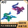 Dragão Voador de Cristal Impresso em 3D com Juntas Móveis em Estilo Chinês, Ornamento de Pterossauro, Item Popular de Barraca, Brinquedo 3D da Moda, Produto Mais Vendido