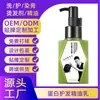 Aceite Esencial de Cuidado del Cabello OEM para Cuidado Post-Permanente, Mejora el Frizz, Repara el Daño por Decoloración y Permanente, Cuida el Cabello Suave, Flexible y las Puntas Abiertas