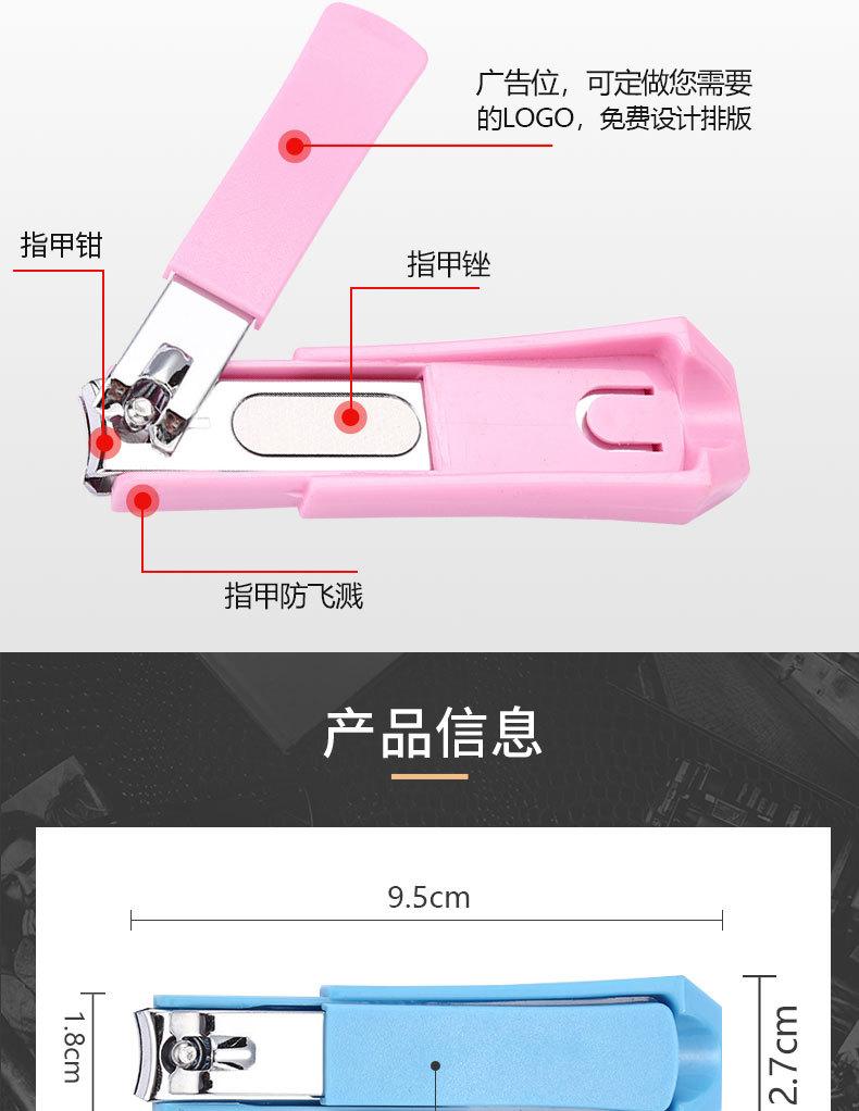 221塑料壳指甲钳详情页_05.jpg