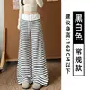 Pantalones de pierna ancha a rayas negras y grises para mujer, nueva colección otoño 2026, de cintura alta, diseño adelgazante, estilo casual y deportivo