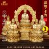 Tarjeta Número 3pulgadas Estatua de Buda de Latón Chapado en Oro Estilo Chino de Shakyamuni, Amitabha, Buda de la Medicina, Ksitigarbha, Bodhisattva Guanyin, Adorno de Cobre con Nubes Propicias