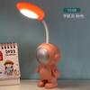 Lámpara de mesa LED de dibujos animados, venta al por mayor, lámpara de mesa plegable recargable con protección ocular para estudiantes, lámpara de mesa para niños, lámpara de noche, lámpara de noche