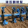 Rotocultivador, cuerpo de arado resistente al desgaste, equipo de cultivo de campo, maquinaria de volteo de suelo a gran escala, herramientas de recuperación de tierras y preparación de suelo