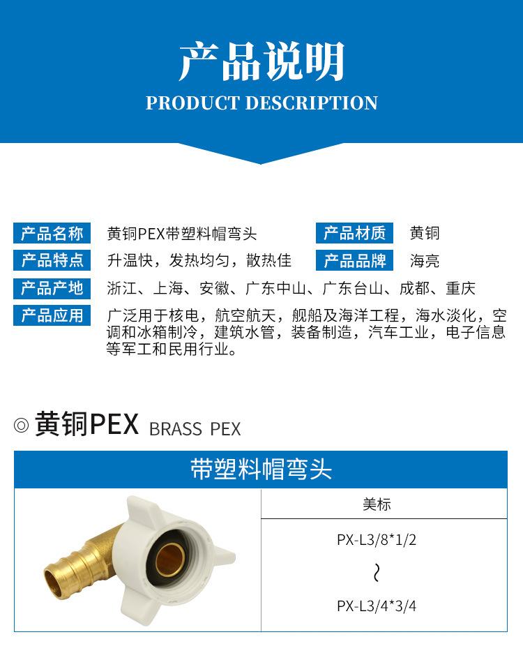详情页_03.jpg