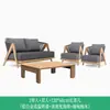 Sofá de Teca para Exterior, Pátio, Jardim de Villa ao Ar Livre, Conjunto de Mesa de Centro de Rattan Anticorrosivo, Móveis de Madeira Maciça para Lazer ao Ar Livre