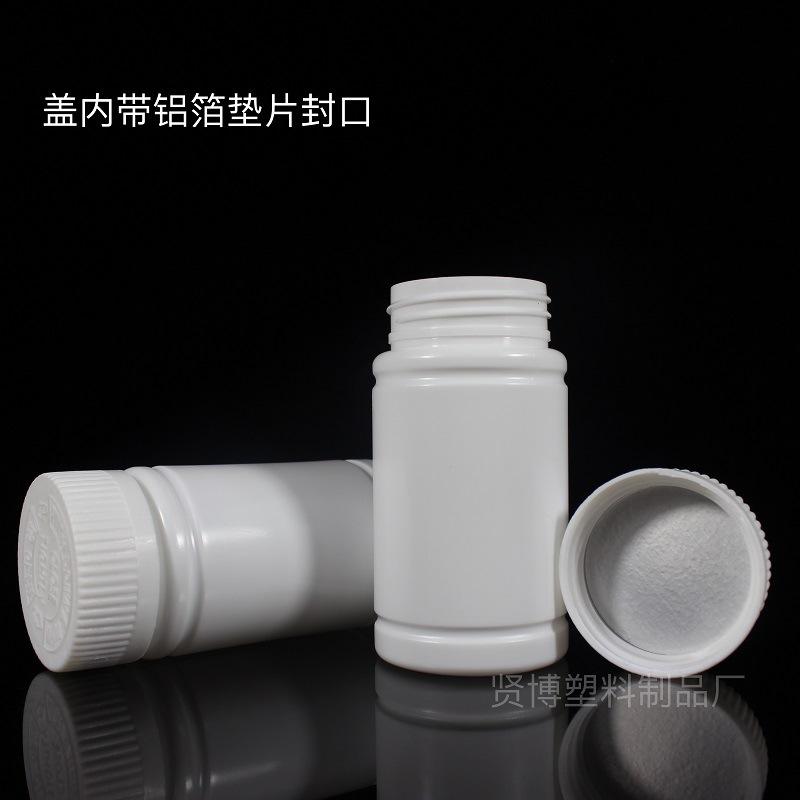 120ml竹节瓶贤博 (4)