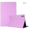 Adequado para Lenovo P11 PRO J706/P11J606 capa macia de couro elástico capa protetora de cor sólida pequena nova capa de couro