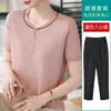 2026 Novo Estilo Camiseta de Verão para Mães, Blusa de Tricô para Mulheres de Meia-Idade e Idosas, Conjunto Elegante de Blusa de Manga Curta de Seda de Gelo para o Verão