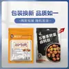 Saco de Material para Cozimento de Ovo de Chá Marinado Esposa Adorável Casa Autêntica Saco de Tempero para Ovo de Chá Temperado Café da Manhã Ovo Marinado Água de Marinada Disponível para Uso Comercial