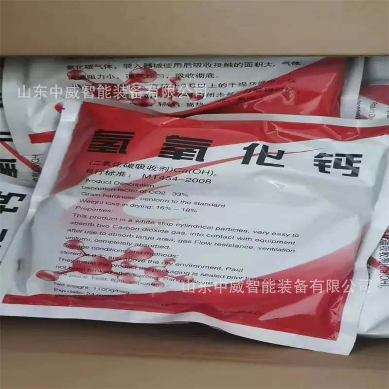 微信图片_20251224114346_384_15.jpg