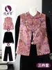 Chal Rosa Estilo Chino Joven Nuevo Otoño 2026 Nuevo Conjunto de Tres Piezas de Camisa Base de Terciopelo con Cuello Redondo para Madres