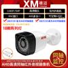 Xiongmai 5MP casa infravermelho visão noturna com fio coaxial AHD analógico CVBS milhões câmera de vigilância HD