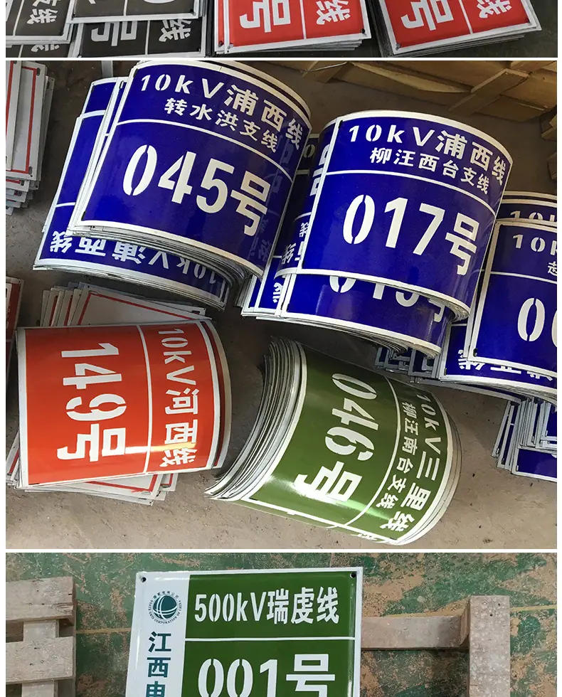 搪瓷通用详情11