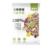 Quinoa tricolor 500g, quinoa seleccionada, alimento básico de grano entero, avena de grano mixto, sustituto de comida ligera, venta al por mayor y entrega
