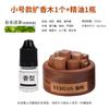 Difusor de Nogal Aceite Esencial Aromaterapia Adornos de Madera para Eliminar Olor Incienso Doméstico Aire Fresco Difusor Portátil para Coche