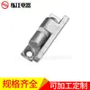 Shanghai Lianjiang CL215 dobradiça industrial dobradiça de armário elétrico liga de zinco trinco de porta industrial trinco de armário elétrico