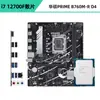 Placa-mã Asus B760 com CPU Core i712700KF12700F Caixa Avulsa Microstar Mortar Kit CPU