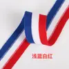 Cinta de poliéster de dos tonos rojo, blanco y azul tejida, cinta tejida horizontalmente para empalme de dobladillo de pantalones, tira de ribete para cuello trasero, disponible para venta al por mayor
