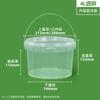 Balde de Embalagem para Molho e Conservas de Grau Alimentício, Balde de Arroz Fermentado, Balde para Lanches e Frutas, Copo para Hot Pot, Balde Plástico Transparente Selado, Balde Pequeno