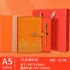 Set de Cuadernos A5 Imprimibles, Cuaderno Retro Tendencia Nacional, Regalo Souvenir, Cuaderno al por Mayor para Eventos Corporativos