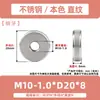 Tuerca de Apriete Manual Plana Moleteada de Acero Inoxidable Tapa de Tornillo de Grano Recto Tornillo de Ajuste de Fijación de Rosca Fina Tuerca de Tornillo M6-M10