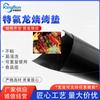 Hoja para Hornear Teflon de Grado Alimenticio Esterilla de PTFE Cocina Antiadherente Tela de Alta Temperatura Tela para Hornear Tela Antiadherente para Horno Resistente a Altas Temperaturas