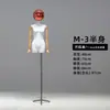 Adereços Modelo Corpo Inteiro Manequim Feminino para Loja de Roupas Vitrine Manequim com Postura Sentada Galvanoplastia Cabeça de Bola Criativa Manequim Meio Corpo