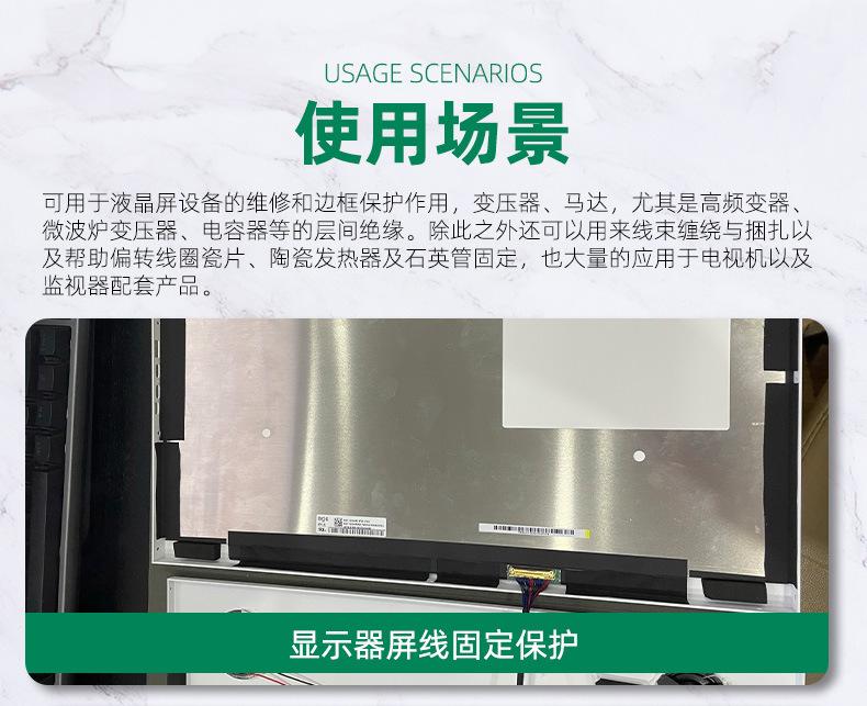 醋酸布详情页_18.jpg