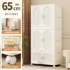 Armario para niños sin instalación, gabinete de almacenamiento para ropa de bebé, pequeño armario para bebés, gabinete de almacenamiento plegable organizador para el hogar de plástico