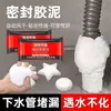 Arcilla selladora para agujeros de aire acondicionado, tapón para agujeros, relleno doméstico para huecos de tuberías de agua de alcantarilla, arcilla a prueba de ratones y fugas, reparación de agujeros en paredes
