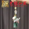 Llavero Colgante de Gato con Laca de Sándalo Decoración Artística Adorno Creativo DIY Estilo Estrella Flor Bola