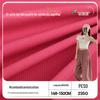 235g penteado gelo névoa algodão 32*21 cavalaria lavagem oblíqua algodão não elástico tecido masculino e feminino vestido casual calças tecido