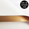 Embalagem de flor Qixi anos dourados papel dourado à prova d'água frente e verso Papel Golden Ouya material para embrulhar buquê de flores suprimentos