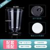Copo descartável para café em forma de U Copo para bebidas geladas PET Copo para gordura Sundae Sobremesa Copo descartável comercial para leite e chá com tampa