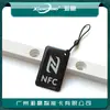 Etiqueta NFC NTAG216 tarjeta adhesiva 888 bytes etiqueta electrónica NTAG216 música NFC tarjeta adhesiva NFC