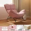 Mecedora, sillón reclinable, silla langosta, silla para sala de estar/balcón de adulto, silla de ocio para adulto, silla de relajación individual, silla caracol, sofá perezoso