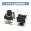 Interruptor Tátil de Furo Passante Vertical 4 Pinos Micro Botão 6*6*4.3/4.5/5/6/7/7.3/8/9/19/30MM