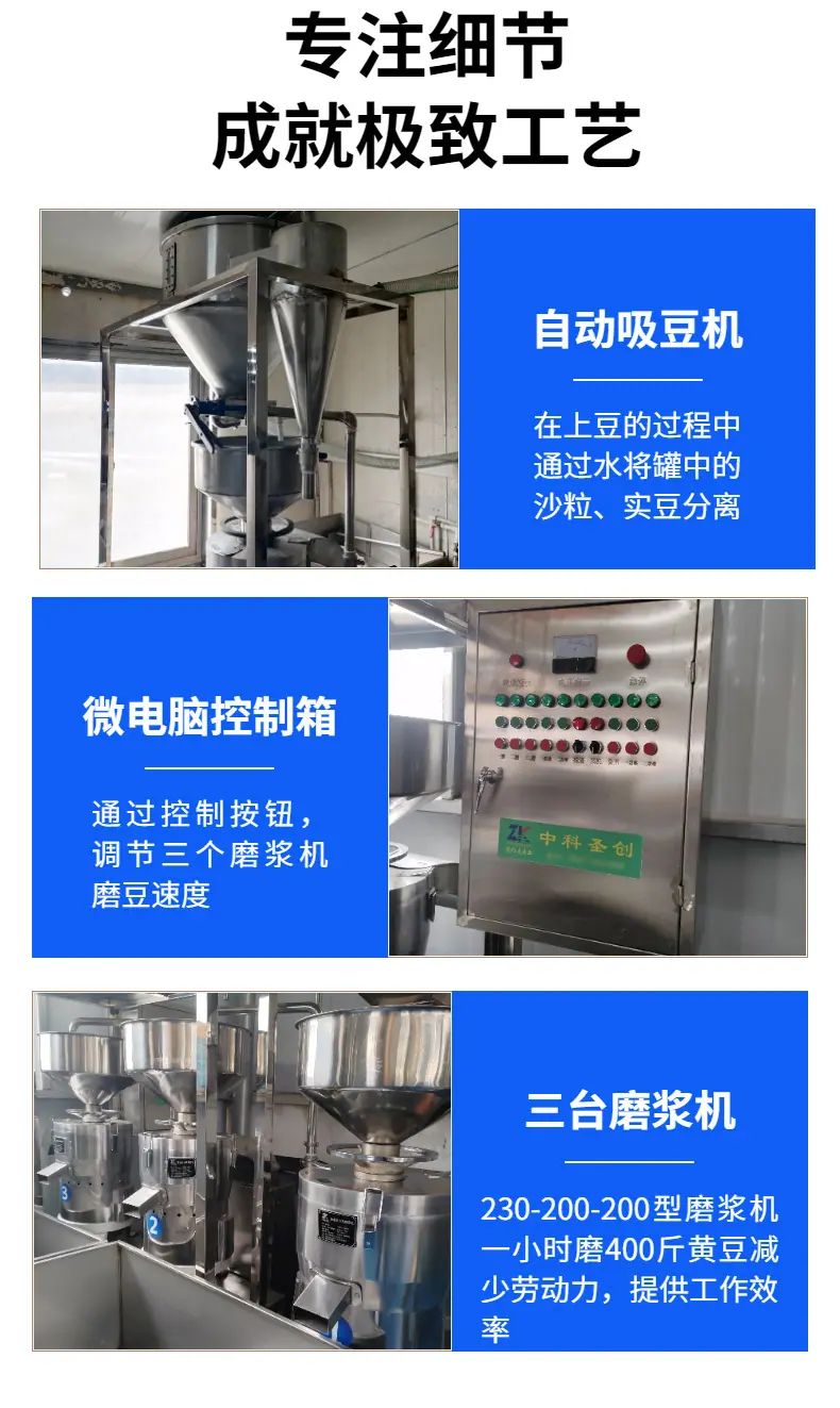 三连磨