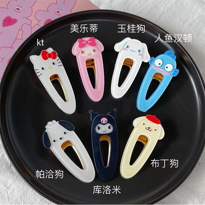 卡通库洛米发夹