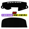 Parasol Modificado Dedicado para Tablero, Alfombrilla para Protección Solar Interior para Toyota Corolla, E'Z, Reiz, Yaris y Vios