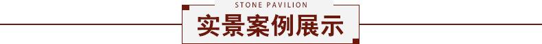 实景案例展示 标题
