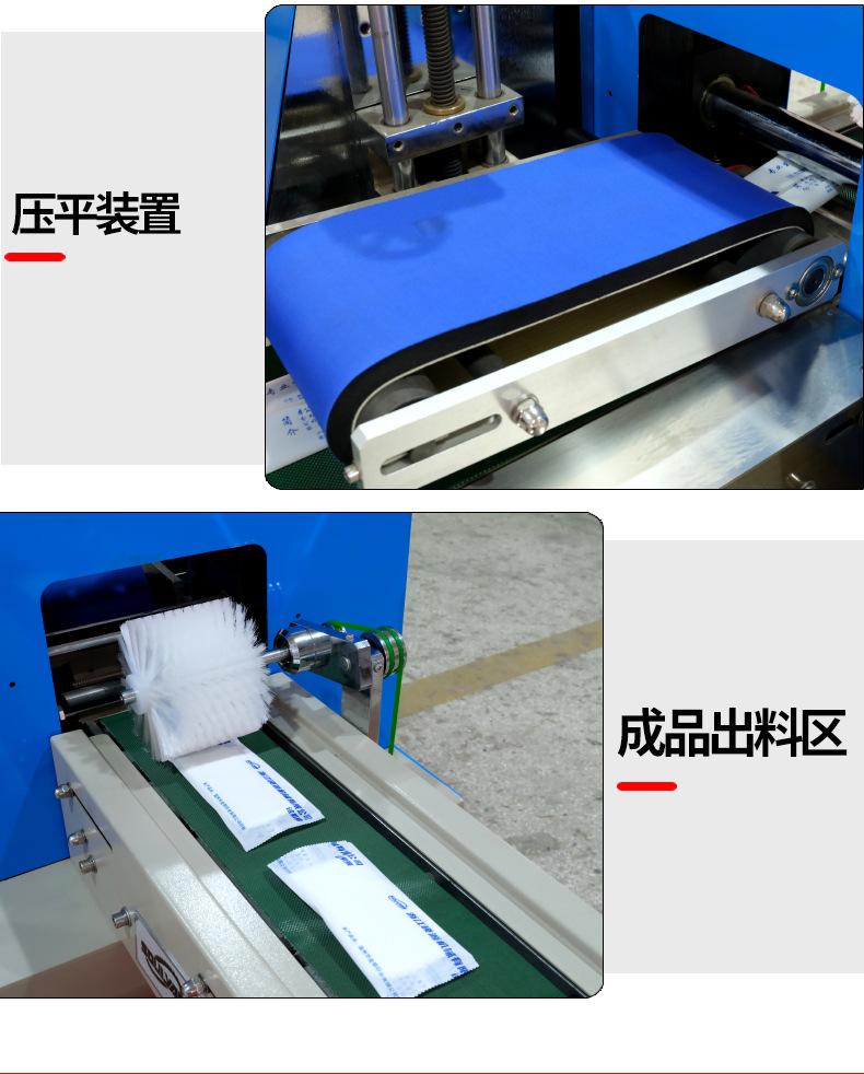 湿毛巾包装机_09.jpg