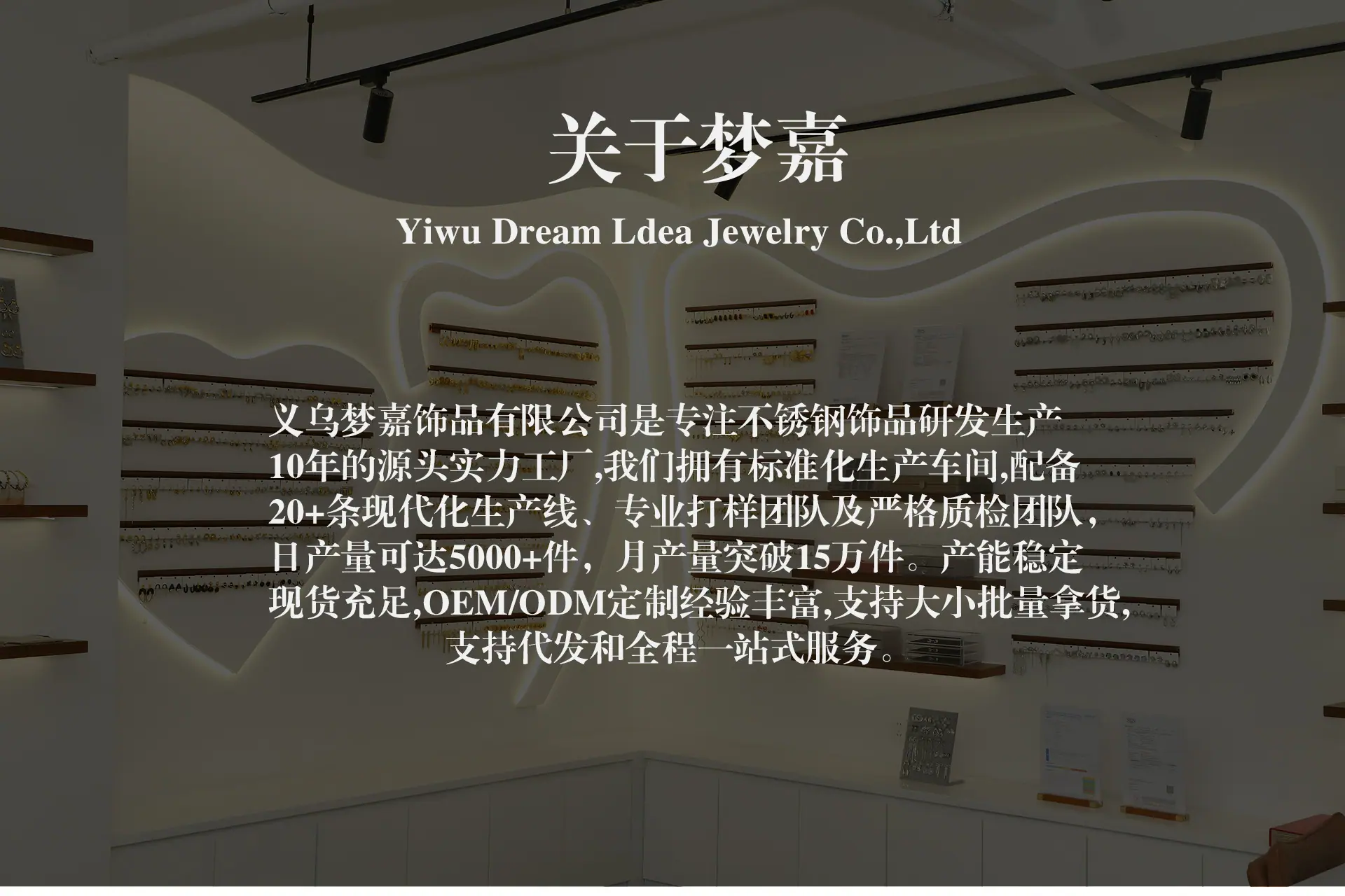 梦嘉详情页_01.jpg